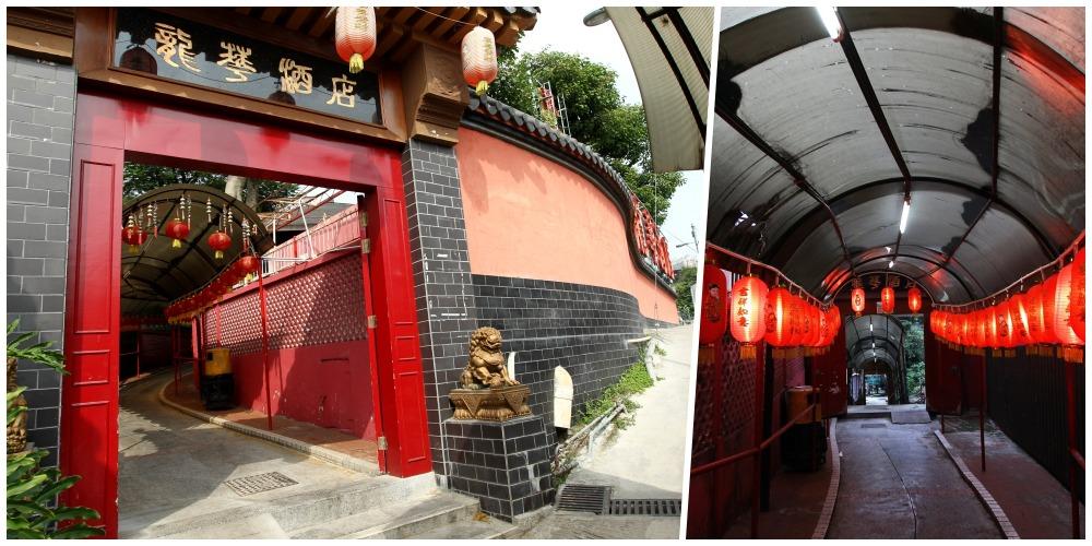 龍華明明是酒家為何叫酒店？