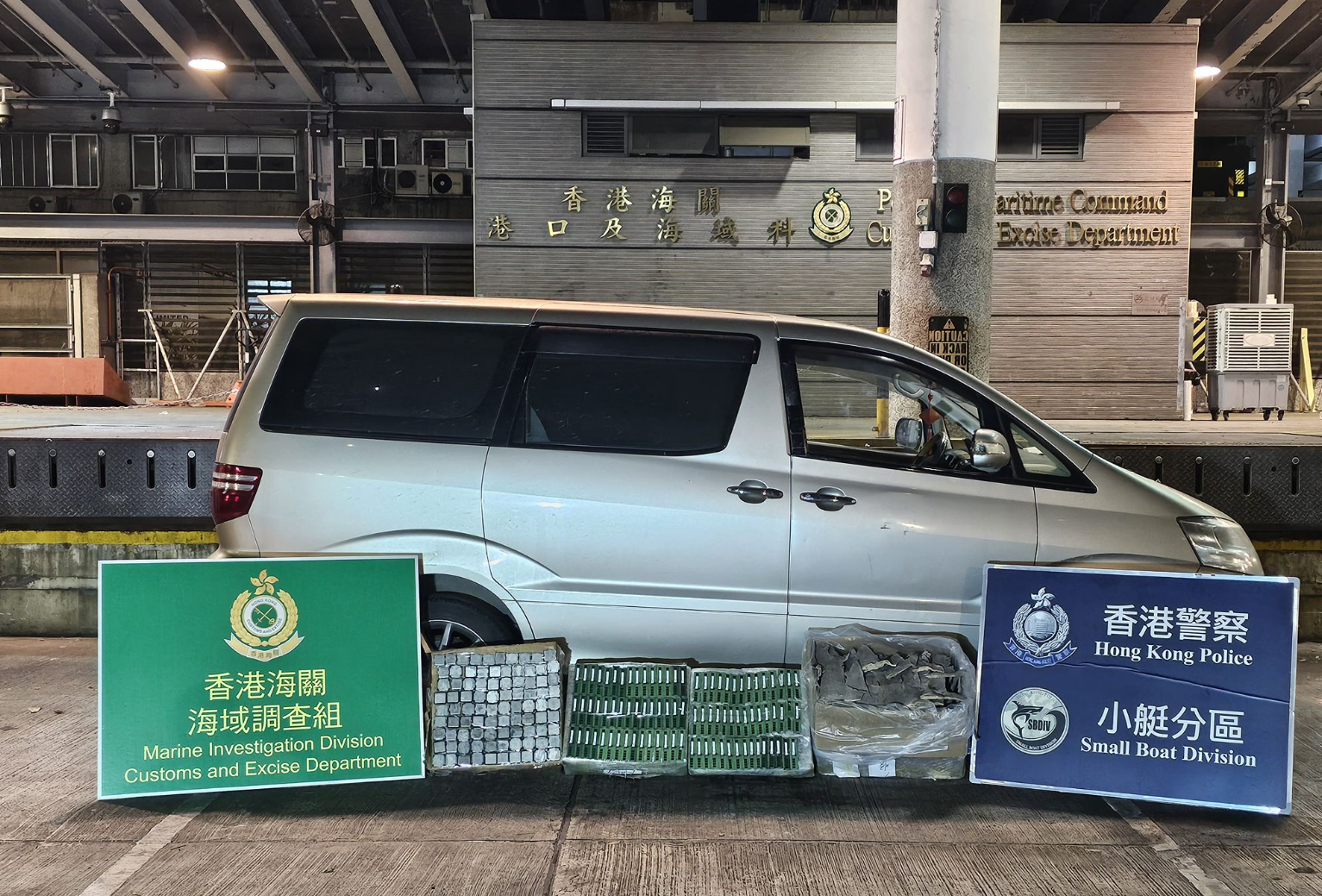 水警聯同海關在赤柱大潭一帶進行反非法入境及反走私行動，檢獲總值約250萬元的走私魚翅及電子零件。(警方提供)
