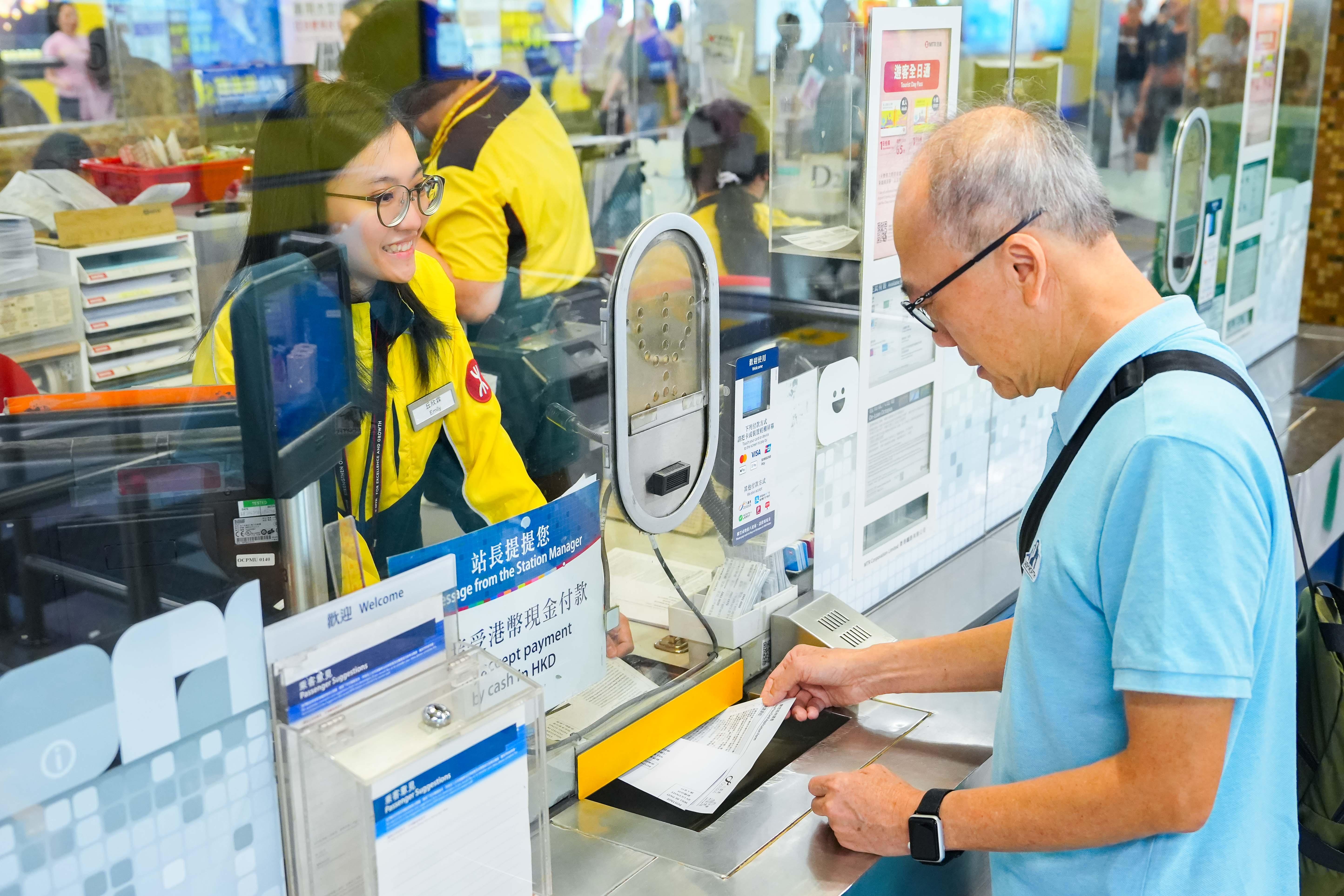 港鐵提醒8月25日起用樂悠咭才能享用2元乘車優惠　本月28日或之前須遞交申請
