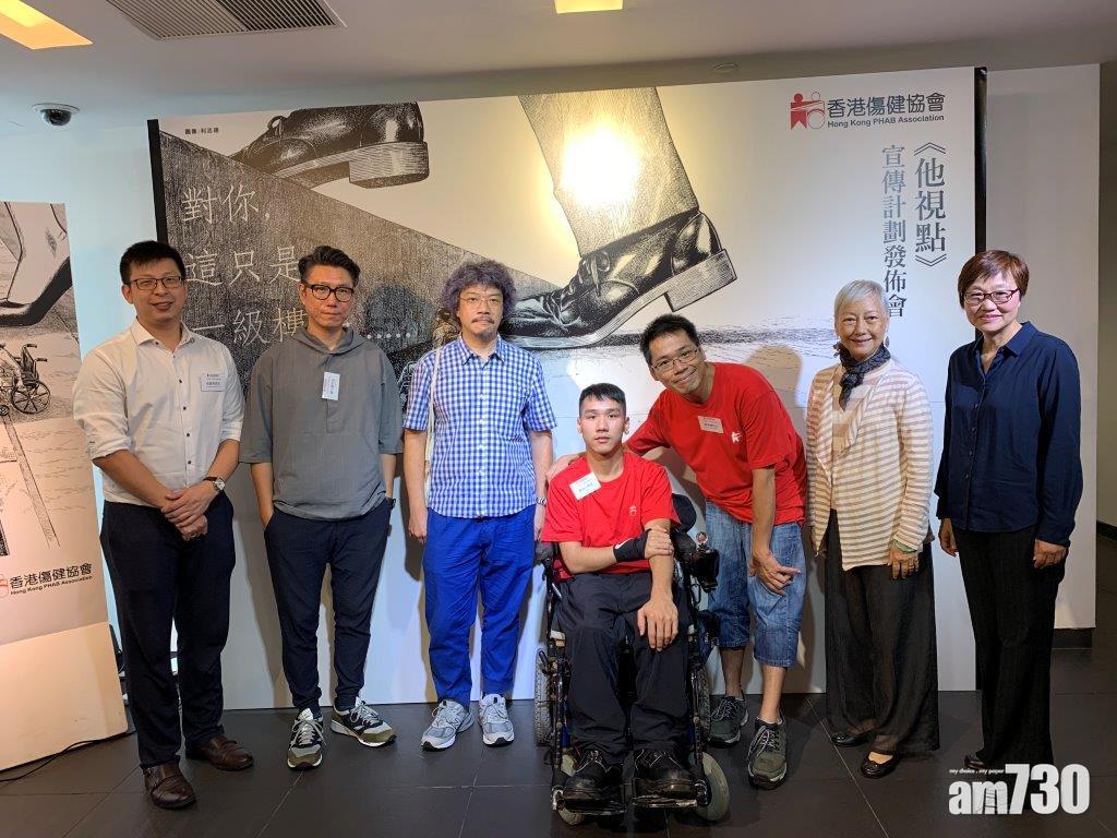 (右三)傷殘人士蘇偉健認為，市民輕視傷殘人士在公共空間的需要。