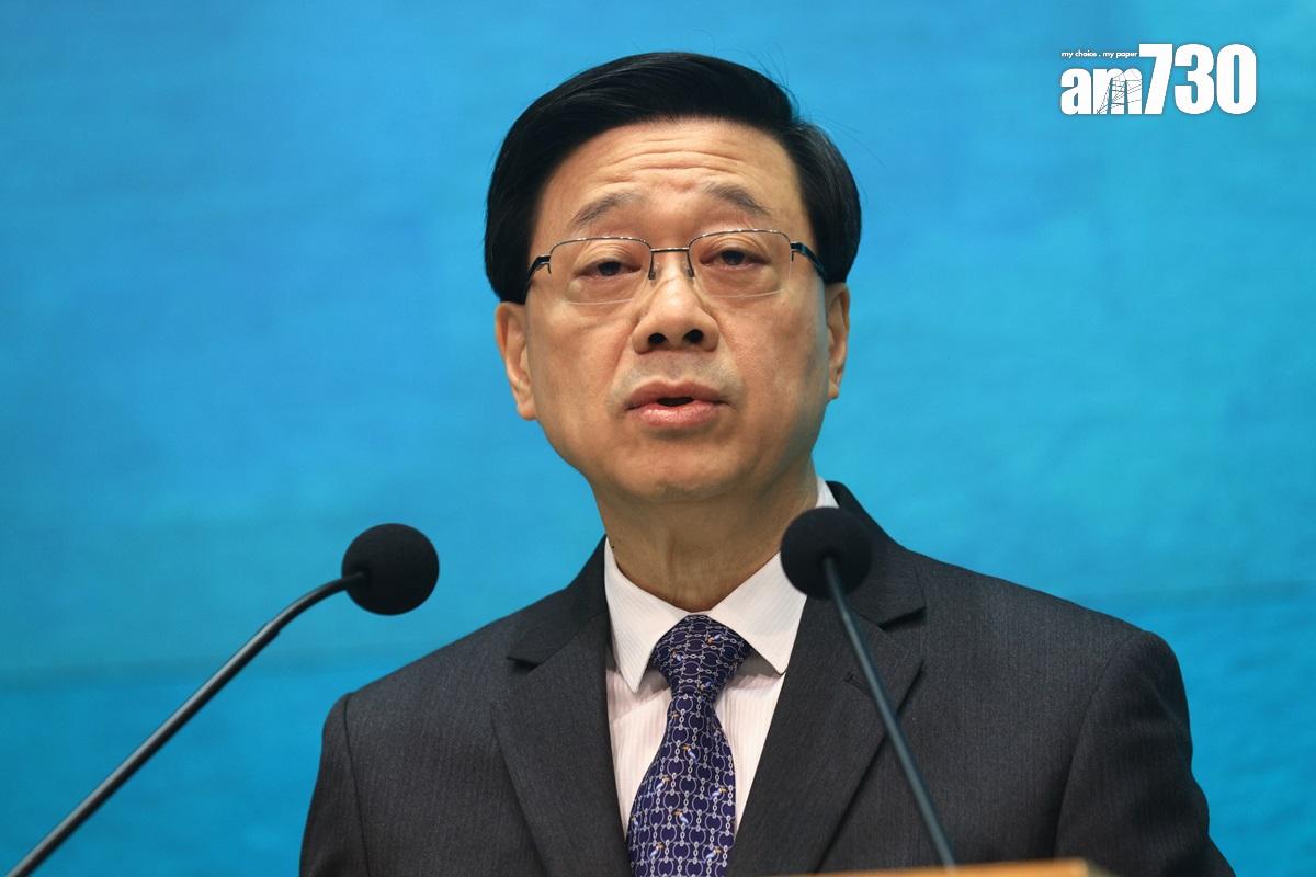 被問周庭是否由國安陪返內地，李家超回應指個案細節暫不便討論。(中通社)