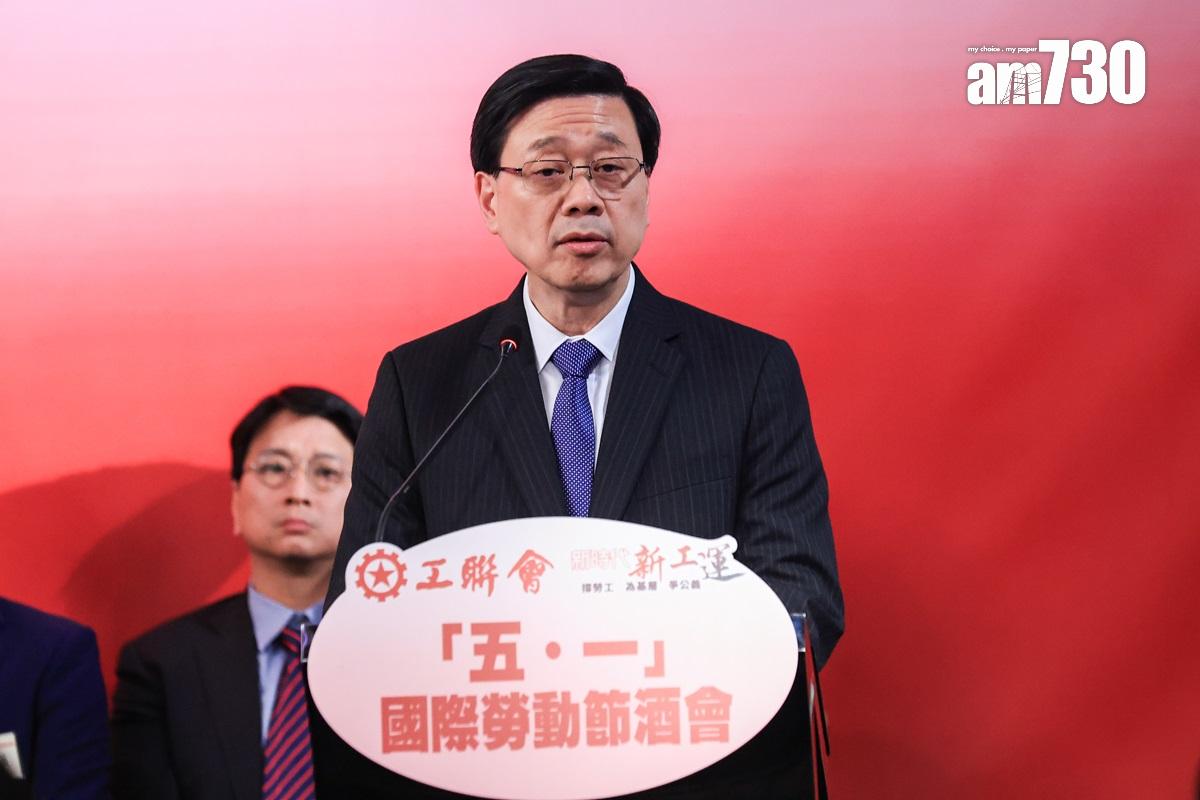 李家超肯定工聯會多年來為打工仔女等作出的努力。(中通社)