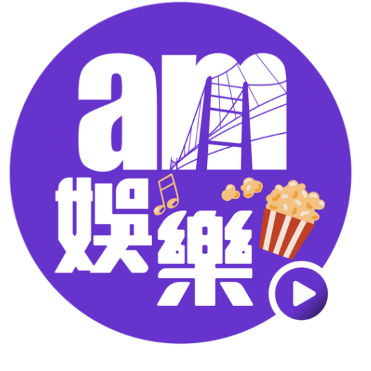 AM730 Entertainment