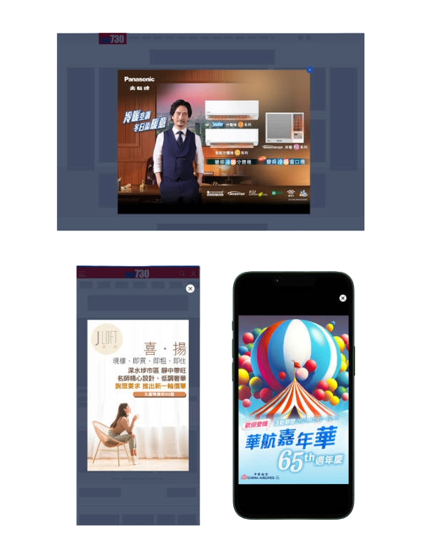 Crazy Ad example