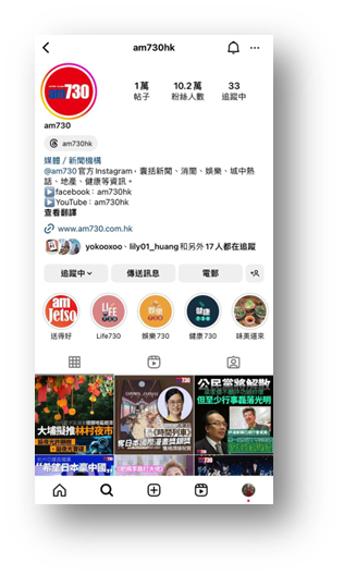 Instagram example